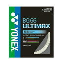 ◆◆送料無料 メール便発送 ＜ヨネックス＞ YONEX BG66アルティマックス BG66UM2 (430：メタリックホワイト ) バドミントン(bg66um2-430-ynx1)