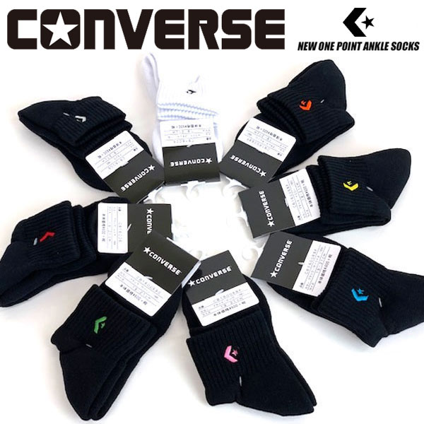 送料無料 メール便発送 即納可☆ 【CONVERSE】コンバース 超人気のニューアンクルソックス ワンポイントバスケットソックス 靴下 CB160069S