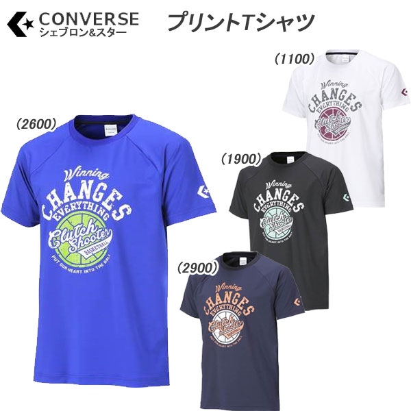 メール便発送 即納可☆ 【CONVERSE】コンバース プリントTシャツ バスケットボール プラクティスシャツ メンズ(cb262307-16skn)