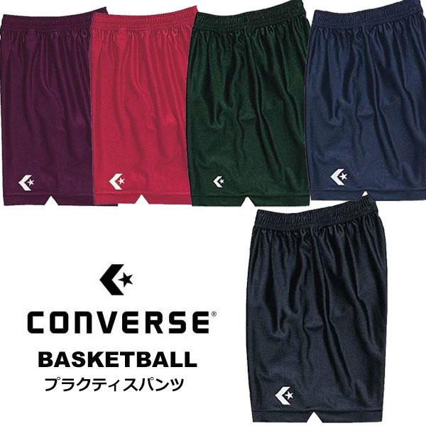 送料無料 メール便発送 即納可★ 【CONVERSE】コンバース プラクティスパンツ (トリコットサテン) メンズ ユニセックス バスケットボール CB28830(cb28830-16skn)