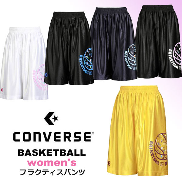 送料無料 メール便発送 即納可☆ 【CONVERSE】コンバース レディース プラクティスパンツ バスケットボール プラパン ハーフパンツ ミニバス(cb381802-16skn)