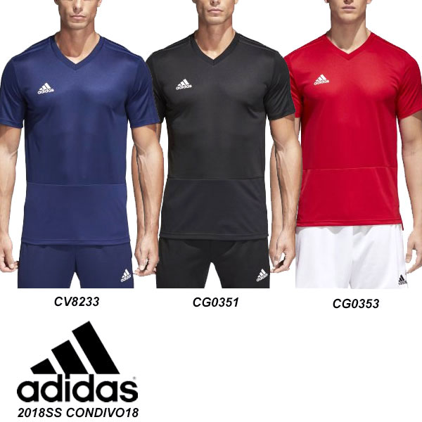 送料無料 メール便発送 即納可★ 【adidas】アディダス 【サッカー日本代表着用予定モデル】 2018SS CONDIVO18 トレーニングジャージー メンズ(djv06-16skn)通販 サッカー 用品 セール