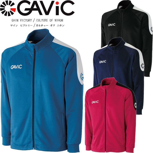 ◆◆○ ＜ガビック＞ 【GAVIC】2018年秋冬 AK ウォーミングトップ(フルZIP) アパレル メンズ サッカー フ..