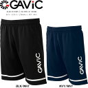 ◆◆送料無料 メール便発送 ＜ガビック＞ 【GAVIC】2018年秋冬 AK ウォーミングハーフパンツ アパレル メンズ サッカー フットサル(ga0315-gav1)