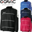◆◆○ <ガビック> 【GAVIC】2018年秋冬 AK ピステトップ アパレル メンズ サッカー フットサル(ga1120-gav1)