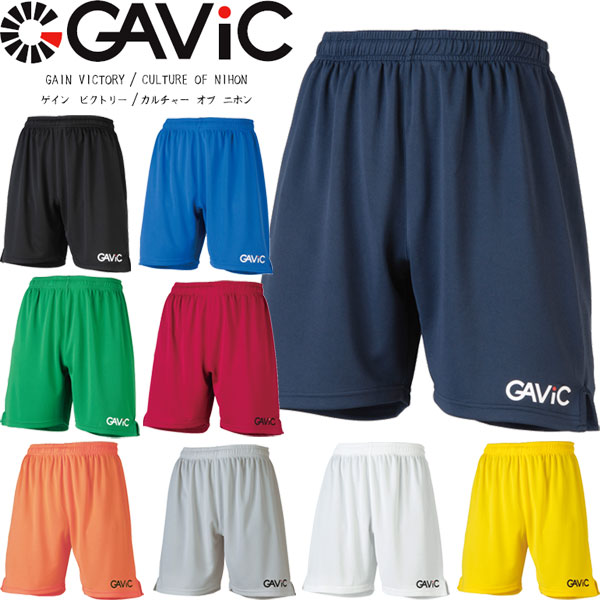 送料無料 メール便発送 ＜ガビック＞ 【GAVIC】2018年秋冬 JRゲームパンツ アパレル ジュニア キッズ サッカー フットサル ga6701-gav1 