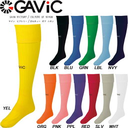 ◆◆送料無料 メール便発送 ＜ガビック＞ 【GAVIC】2018年秋冬 JRストッキング アパレル ジュニア キッズ サッカー フットサル(ga9502-gav1)