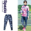 メール便発送 即納可☆【Spazio】スパッツィオ SPAZIOインナーパンツ フットサル インナー アンダータイツ(ge-0340-16skn)