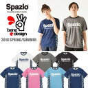 メール便発送 即納可☆【Spazio】 スパッツィオ ドットプラクティスシャツ サッカー フットサル ユニセックス(ge-0499-16skn)