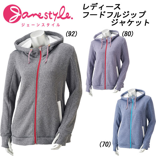 即納可☆ 【Janestyle】ジェーンスタイル 超特価半額以下 フードフルジップジャケット レディース JS560