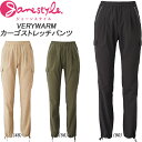 [ yJanestylezWF[X^C VERY WARM J[SXgb`pc JWA fB[X(js676p-16skn)