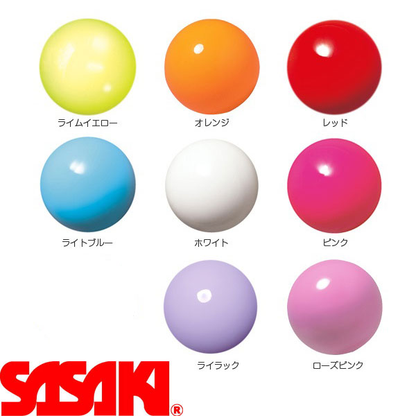 ◆◆ ＜ササキ＞ 【SASAKI】ササキ ジュニアボール ジュニアサイズ 新体操 M-20C(m20c-sas1)