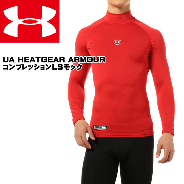  [֔ [ yUNDER ARMOURzA_[A[}[ UA HEATGEAR ARMOUR RvbVLSbN RED 싅 A_[Vc(mbb2161-red-16skn)