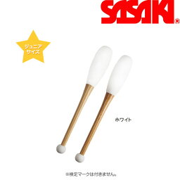 ◆◆ ＜ササキ＞ 【SASAKI】ササキ 男子ジュニアクラブ 木製クラブ ジュニアサイズ 男子新体操 MJ-370(mj370-sas1)