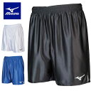 メール便発送 即納可★【MIZUNO】ミズノ サッカー ゲームパンツ フィールドパンツ ジュニア P2MB8121