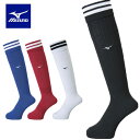 メール便発送 即納可★ 【MIZUNO】ミズノ サッカーストッキング サッカーソックス P2MX8000(p2mx8000-16skn)