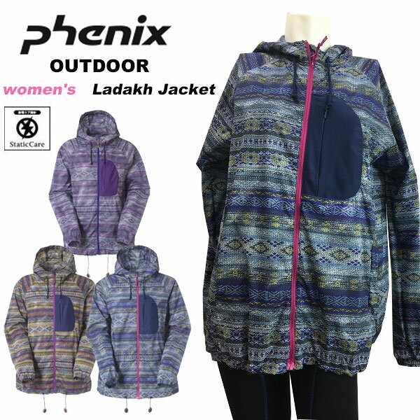 即納可★【PHENIX】フェニックス 特価 エスニックプリント Ladakh ジャケット アウトドア レディース 薄手 軽量 ナイロンジャケット PH322WT62