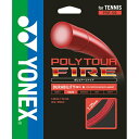 ◆◆メール便発送 <ヨネックス> YONEX ポリツアーファイア130 PTGF130 (001:レッド ) テニス(ptgf130-001-ynx1)