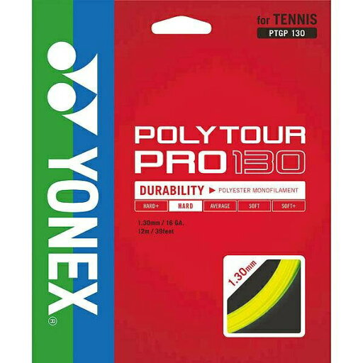◆◆メール便発送 <ヨネックス> YONEX ポリツアープロ130 PTGP130 (278:グラファイト) テニス(ptgp130-278-ynx1) ◆◆メール便発送 <ヨネックス> YONEX ポリツアープロ130 PTGP130 (278:グラファイト) テニス(ptgp130-278-ynx1)