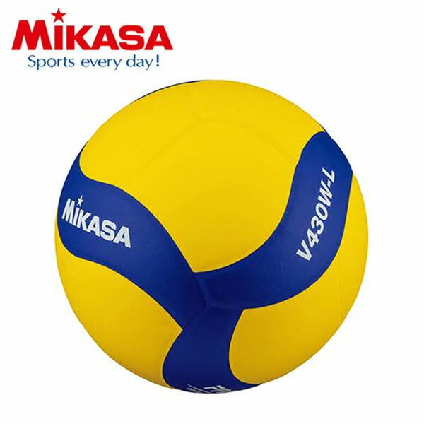 即納可★【MIKASA】ミカサ バレーボール 軽量練習球4号 V430W-L