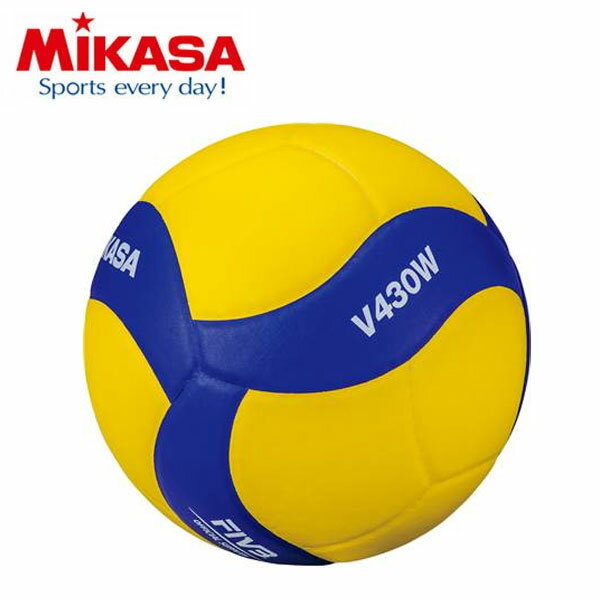 即納可★【MIKASA】ミカサ バレーボール 練習球4号 V430W