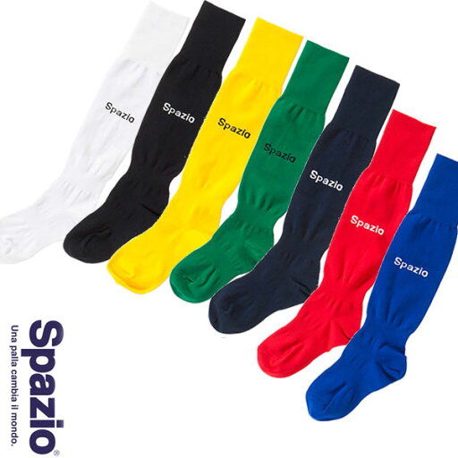 ◆◆メール便発送 <スパッツィオ> 【Spazio】2018年秋冬 ロングソックス 25-27cm ストッキング 靴下 フットサル(sk-0017-spa1) ◆◆メール便発送 <スパッツィオ> 【Spazio】2018年秋冬 ロングソックス 25-27cm ストッキング 靴下 フットサル(sk-0017-spa1)