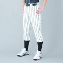 ◆◆ <エスエスケイ> SSK ジュニア用・ストライプレギュラーパンツ UP002JR (1090:ホワイト×ブラック) エスエスケイ (up002jr-109...