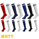 メール便発送 即納可☆ 【ZETT】ゼット オリジナル 激安!つま先、かかと部補強 2本ライン サッカーストッキング フットボール ソックス アクセサリー(zf...