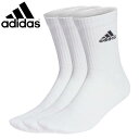 ◆◆メール便発送 <アディダス> ADIDAS SPW クッション3Pクルーソックス EBB96 (HT3446)(4)