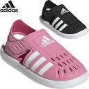 ◆◆ ＜アディダス＞ adidas ジュニア スイムウォーター スポーツサンダル C GW0384 GW0385