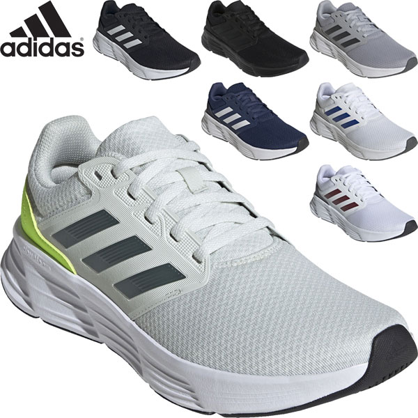 ◆◆ ＜アディダス＞ adidas メンズ GALAXY 6 M ギャラクシー ランニングシューズ GW3848 GW4138 GW4139 IE1978 IE1979 1