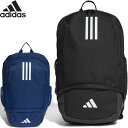 ◆◆ <アディダス> adidas TIRO L バックパック(約26.5L) スポーツバッグ サッカー MKB57