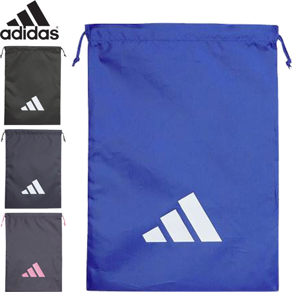 ◆◆メール便発送 ＜アディダス＞ adidas EP/SYST. イーピーエス チーム シューズサック スポーツバッグ JMT59