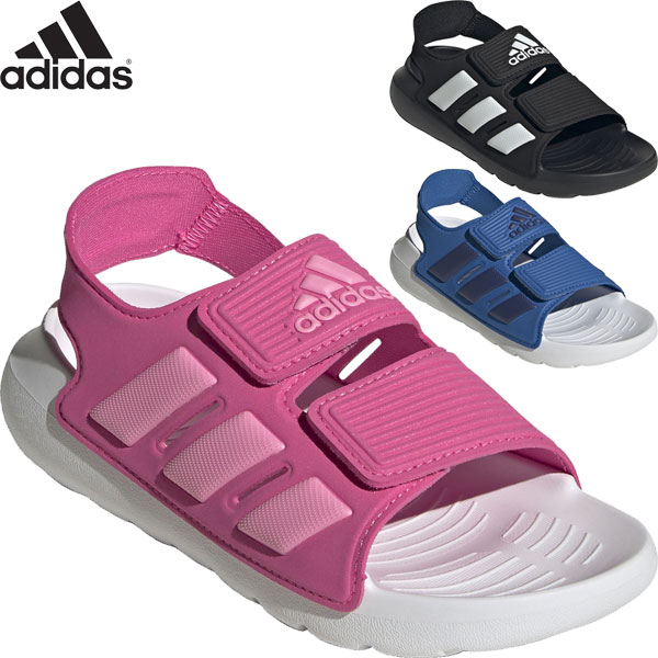 ◆◆ ＜アディダス＞ adidas ジュニア キッズ ALTASWIM 2.0 C アルタスイム2.0 スポーツサンダル ID2838 ID2839 ID2841