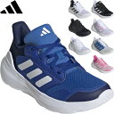 ◆◆ <アディダス> adidas TENSAUR RUN 3.0 J テンソー ラン キッズ ジュニア スニーカー IE3541 IE3542 IE3543 IE3544 IE3547 IE3548 IE3549 IE3550