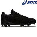 ◆◆ 【アシックス】 ASICS NEOREVIVE 4 ネオリバイブ 4 1123A023 (001) 野球 金具スパイク