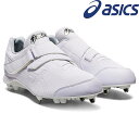  yAVbNXz ASICS NEOREVIVE MG 1123A036 (110) 싅 XpCN