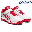 ◆◆ 【アシックス】 ASICS STAR SHINE S 2 (101:WHITE/RED) 野球 スパイク 1124A008-101(4)