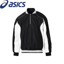 ◆◆ 【アシックス】 ASICS VジャンLS (002:ブラック×ホワイト) 野球 2121A373-002