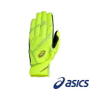 ◆◆メール便発送 【アシックス】 ASICS GOLDSTAGE バッティング用手袋 (900:イエロー) 野球 3121B300-900