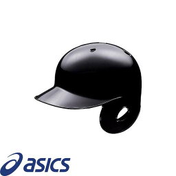 ◆◆ 【アシックス】 ASICS 軟式バッティングヘルメット441 （001：ブラック） 野球 3123A692-001