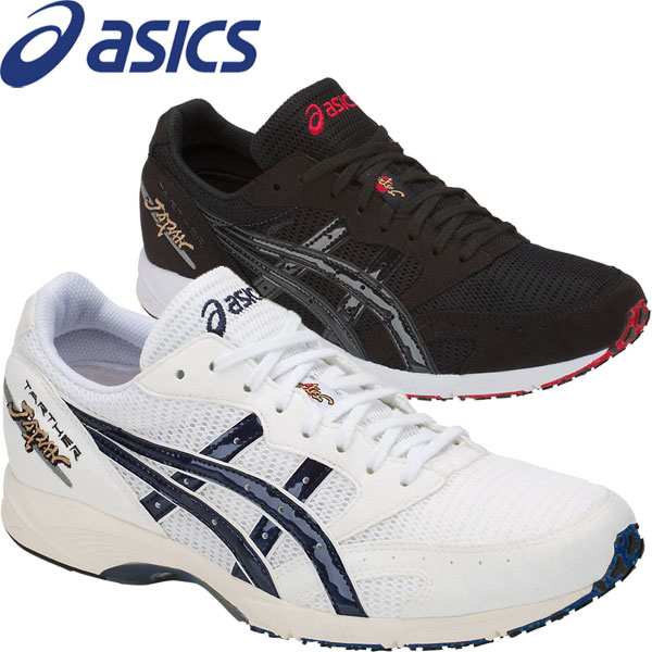 ◆◆ ＜アシックス＞ 【ASICS】 ユニセックス TARTHER JAPAN ターサージャパン ジョギング マラソン ランニングシューズ 1013A007