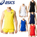 ◆◆メール便発送 <アシックス> 【ASICS】 2019SS メンズ MS ランニングシャツ ノースリーブシャツ タンクトップ 陸上競技 ウェア 2091A1...
