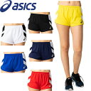 ◆◆メール便発送 <アシックス> 【ASICS】 2019SS レディース WS ランニングパンツ ショートパンツ 陸上競技 ウェア 2092A087