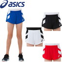 ◆◆メール便発送 <アシックス> 【ASICS】 2019SS ジュニア キッズ Jr.ランニングパンツ ショートパンツ 陸上競技 ウェア 2094A004