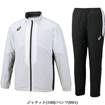 ◆◆● <アシックス> 【ASICS】 ユニセックス 裏トリコットブレーカージャケット&パンツ(切替) ブレーカー上下セット トレーニングウェア 2031A235-2031A239