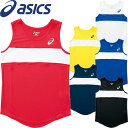 ◆◆メール便発送 <アシックス> 【ASICS】 レディース WS ランニングシャツ ノースリーブシャツ タンクトップ 陸上競技 ウェア XT2035