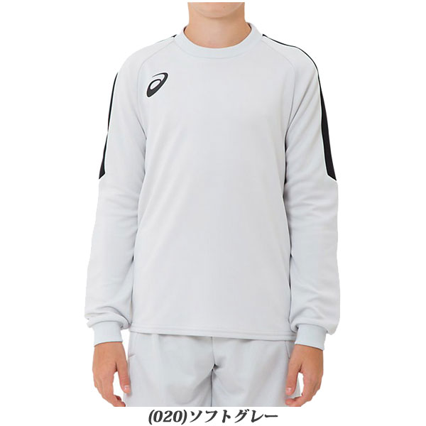 ◆◆● ＜アシックス＞ 【ASICS】 2019SS ジュニア キッズ 子供服 GKゲームシャツ 長袖シャツ ゴールキーパー用品 サッカー 2104A006 2