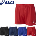 ◆◆●送料無料 メール便発送 ＜アシックス＞ 【ASICS】 レディース WSフィットパンツ ハーフパンツ バレーボール XW2739