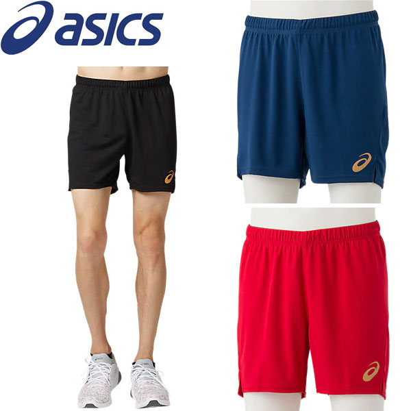 ◆◆●送料無料 メール便発送 ＜アシックス＞ 【ASICS】 20SS ユニセックス ゲームパンツ バレーボール ゲームウェア ハーフパンツ 2051A114